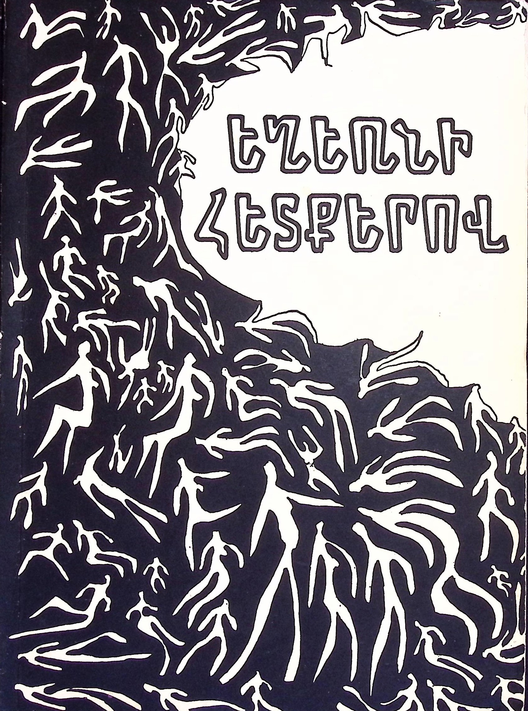 book-image